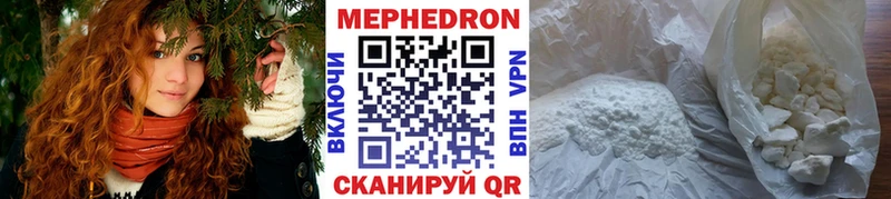 Как найти закладки Краснокаменск Лсд 25 А ПВП ГАШ Меф мяу мяу Бошки Шишки