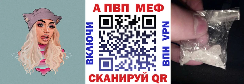 Alpha PVP СК  shop Telegram  Краснокаменск 
