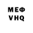 Кетамин VHQ Rita Wiev