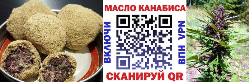 купить  сайты  Краснокаменск  Еда ТГК конопля 