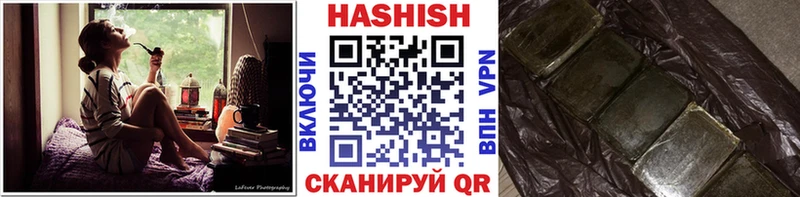 ГАШ гарик  цены наркотик  Краснокаменск 