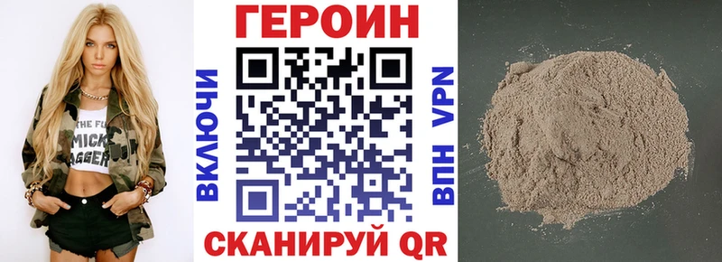 наркотики  Краснокаменск  ГЕРОИН Афган 