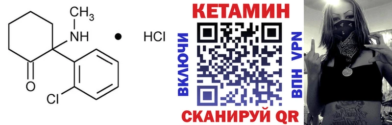 хочу   Краснокаменск  Кетамин ketamine 