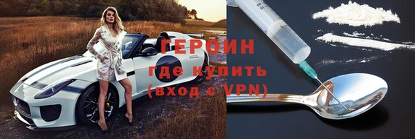 метамфетамин Балабаново