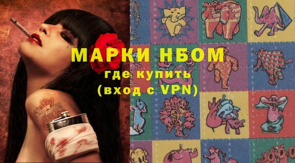 мдма Белоозёрский