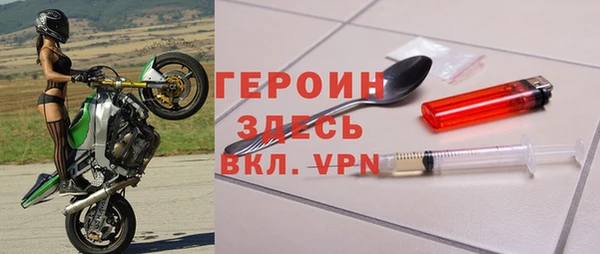 метамфетамин Балабаново