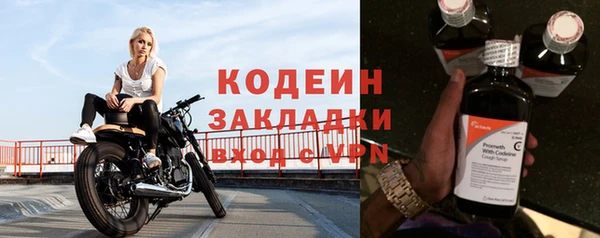 jwh Балахна