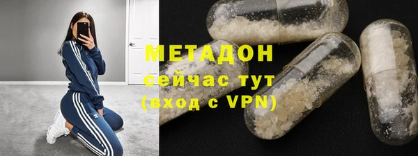 метамфетамин Балабаново