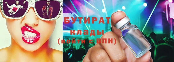 метамфетамин Балабаново