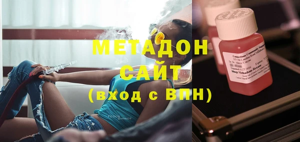 метамфетамин Балабаново