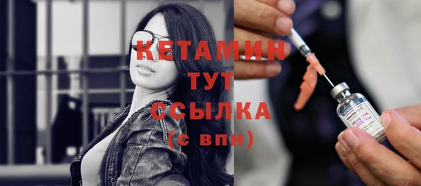 метамфетамин Балабаново