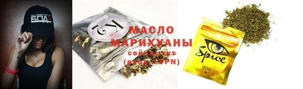 метамфетамин Балабаново