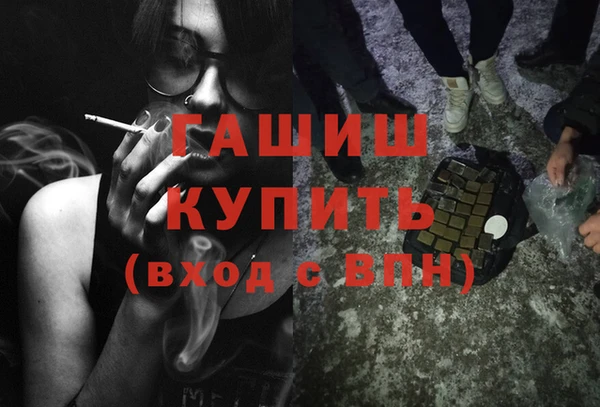 мефедрон Беломорск