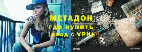 героин Баксан