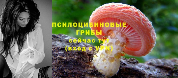 метамфетамин Балабаново