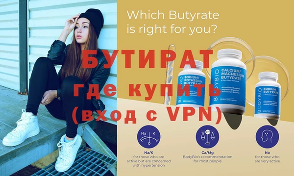 метамфетамин Балабаново