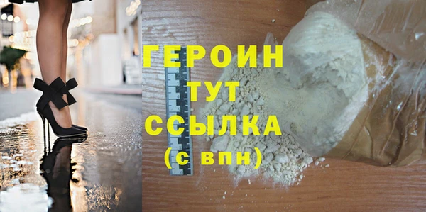 jwh Балахна