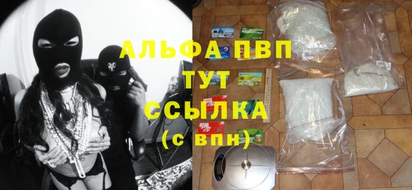 метамфетамин Балабаново