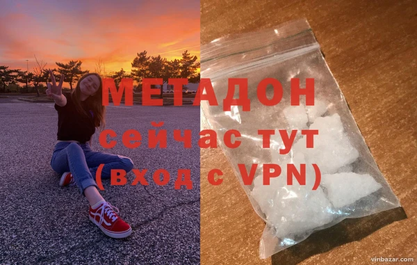 мефедрон Беломорск