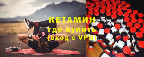 метамфетамин Балабаново
