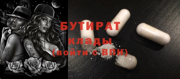 мефедрон Беломорск