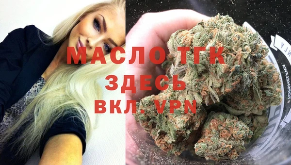 метамфетамин Балабаново