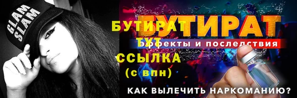 jwh Балахна