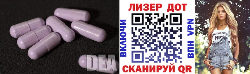 LSD-25 экстази ecstasy  hydra онион  Краснокаменск 