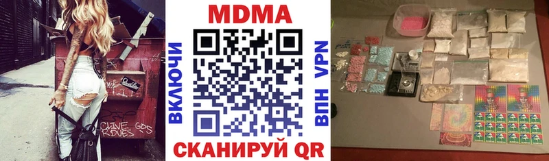 MDMA Molly  kraken сайт  Краснокаменск 