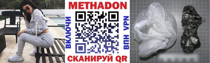 Метадон белоснежный  Краснокаменск 